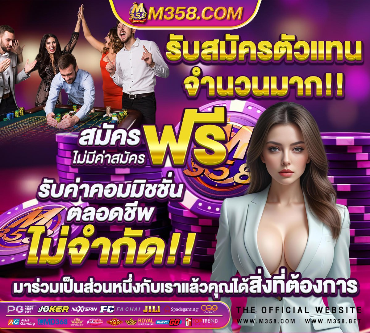 ซุปเปอร์ สล็อต เครดิตฟรี 30